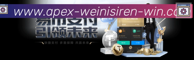 威尼斯人官网体育APP 高清赛事图