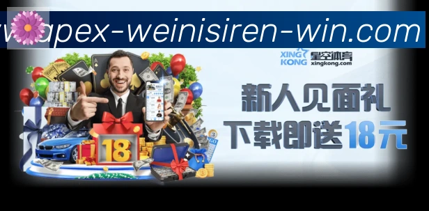 威尼斯人官网体育荣誉